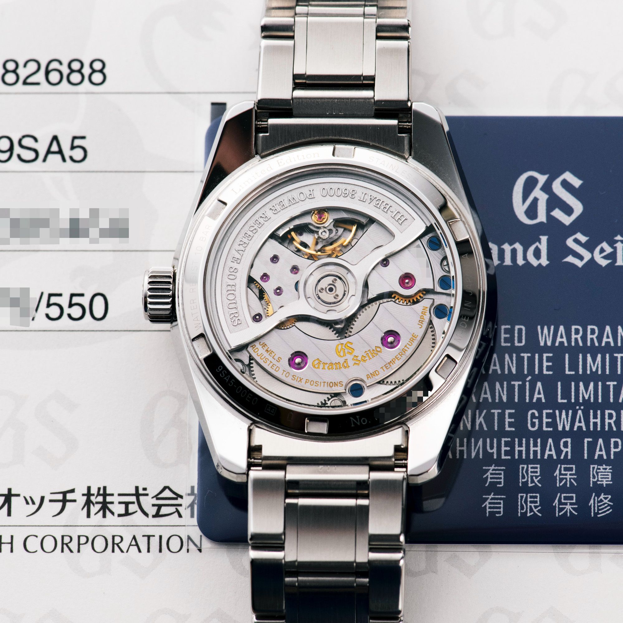 Heritage 'Orbit', SLGH009G